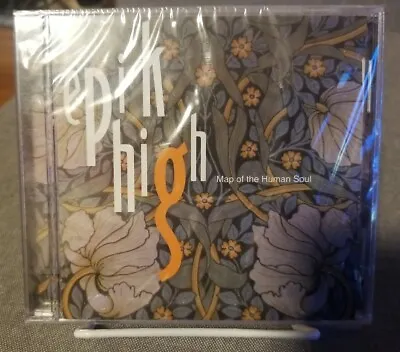 Epik High - Map Of The Human Soul - 1st Album (Vintage KPOP) (New & Sealed) • $120