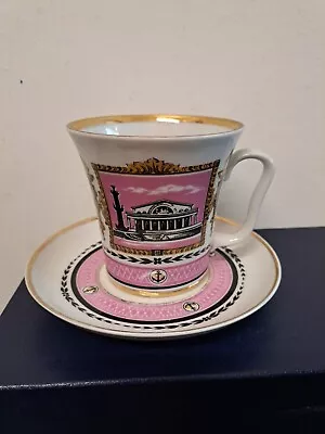 PİNK LOMONOSOV TEA CUP / Coffee / High Quality Porcelaine / St Petersburg /  • £59