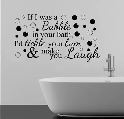 Bubble In Your Bath Tickle Your Bum Wall Stickers Vinyl Decal Quote UK PQ254 • £5.81