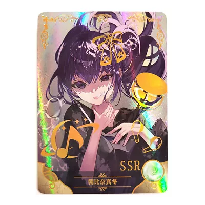 Goddess Story 2M09 Doujin Holo SSR Card 20 - Project Sekai Asahina Mafuyu • $3.75