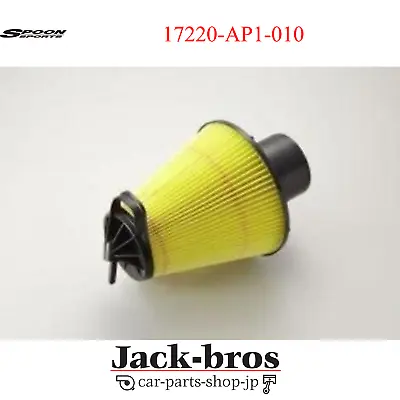 SPOON Genuine OEM AIR CLEANER Intake For HONDA S2000 AP1 17220-AP1-010 • $145.11