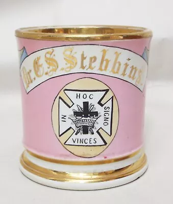 Old ROYAL ARCH MASON York Rite Freemasonry MASONIC SHAVING MUG Dr. E.S. Stebbins • $85