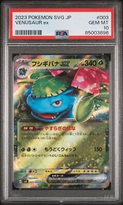 PSA 10 Venusaur Ex 003/049 SVG Special Deck Set Japanese Pokemon Card • $29.99