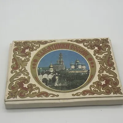 Russian Collectible Matches Matchbox Moscow Kremlin Кремль USSR Soviet Union • $27.99