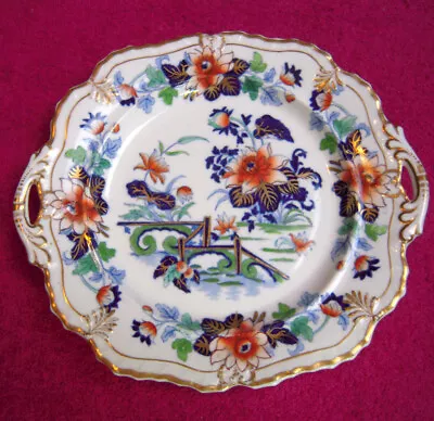 Unmarked Hicks & Meigh (Imari) 9 3/8  TWO HANDLED PLATE EUC • $70.19