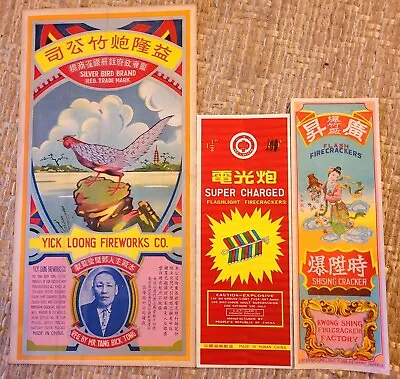 Fireworks Firecracker Vintage Label Lot • $30