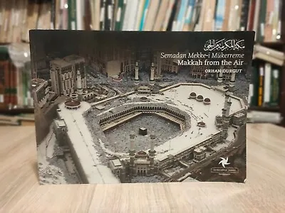 مكة المكرمة من الجو السعودية Maps Illustrated MAKKAH Saudi Arabia KSA Mecca • $150