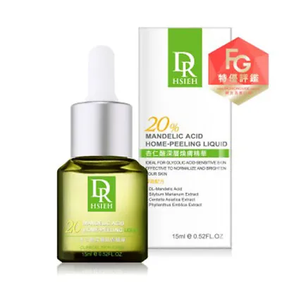 [DR. HSIEH] 20% Mandelic Acid Essence Home Peeling Brightening Liquid 15ml NEW • $26.09