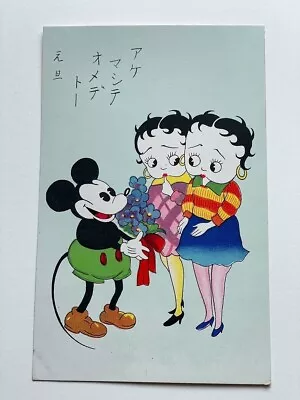 1930s Vintage Mickey Mouse Betty Boop Japanese New Year Greeting Postcard Japan • $249.99