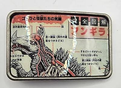 Movie Monster Belt Buckle With Japanese On It • $12