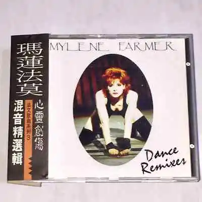 Mylene Mylène Farmer 1993 Dance Remixes Taiwan OBI 10 Track CD Album MEGA RARE • $149.99