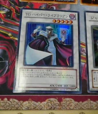 YUGIOH JAPANESE ULTRA RARE CARD CARD WJMP-JP016 T.G. Hyper Librarian JAPAN ** • $4.24