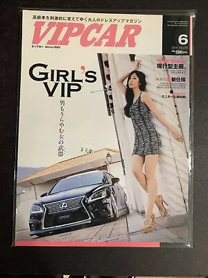 2014 • VIP CAR Magazine • Japan • JUN Vol. 219 • Tuner Drift Import Style #VP-12 • $29.99