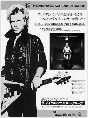 Michael Schenker 18  X 24  POSTER - MSG Group JAPANESE Promo Ad • $26.95