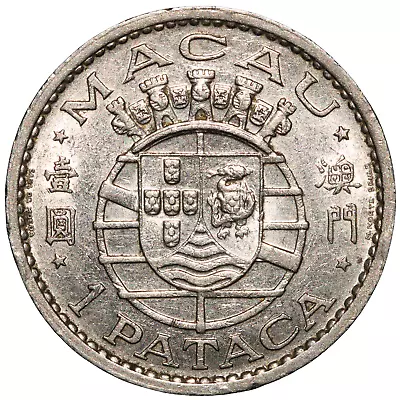 1968 Macau 1 Pataca Coin • $6.22