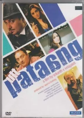 Utt Pataang - DVD -   Vinay Pathak - MAHIE GILL - BOLLYWOOD HINDI MOVIE - NEW  • $8