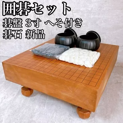 Japanese Go-Board Goban IGO Game With Legs Vintage Stones Set From Japan USED • $216.61