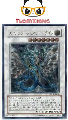 $79.99 • Buy YuGiOh Ancient Fairy Dragon ANPR-JP040 Ultimate Rare Japanese Ancient Prophecy