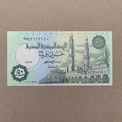 Signuture 19 Egypt 50 Piastres Banknote Egyptian Currency Paper Money • $7.95