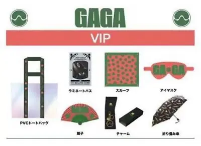 Lady Gaga Live VIP Limited Goods 7 Item Set + Wristband NEW Fron Japan • £159.70