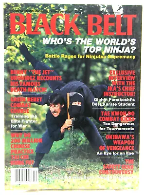 Black Belt Magazine December 1985 Who's The World's Top Ninja Green Beret Z • $12.99