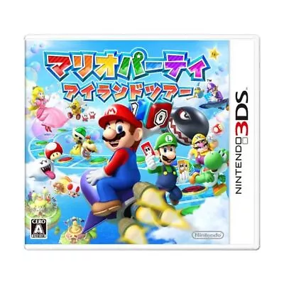 Mario Party Island Tour - 3Ds • $104.87