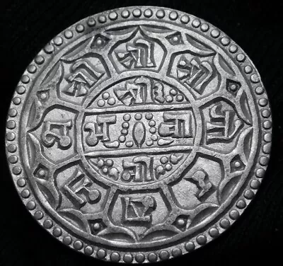 Nepal One Mohur 1902  Silver  King Prithvi Vikram KM# 651.1 54-394 • $57