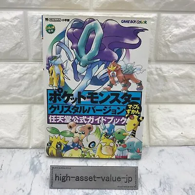 POKEMON Crystal Version Official Guide Book Game Boy Color Japanese Used Japan A • $66.77