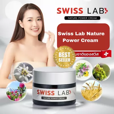 Power Cream Anti Aging Swiss Lab Nature Nourish Revitalize Healthy Skin Smooth • $25.89