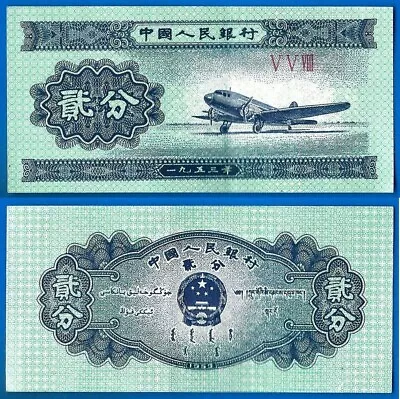 China P861b 2 Fen 1953 Douglas DC-3 2 Engine Prop Plane 3 Roman Numerals UNC • $1.25