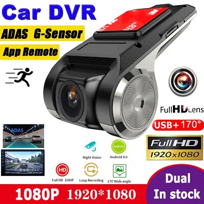 Car DVR Camera HD 1080P ADAS Video Recorder Dash Cam For Car Radio Android US • $12.99