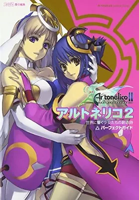 Ar Tonelico II: Melody Of Metafalica Perfect Guide Book Japan Japanese • $33.74