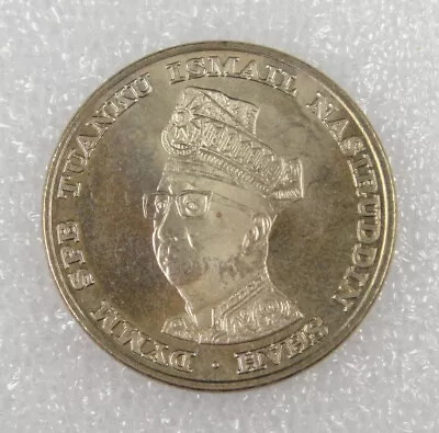 Malaysia Coin 1 Ringgit 1969 UNC 10th Anniversary Of Bank Negara Malaysia  • $11