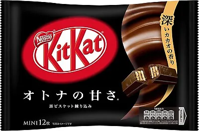 Japanese KitKat Bitter Chocolate Crispy Biscuits Candy Sweet Wafers Nestle 147g • £20.96