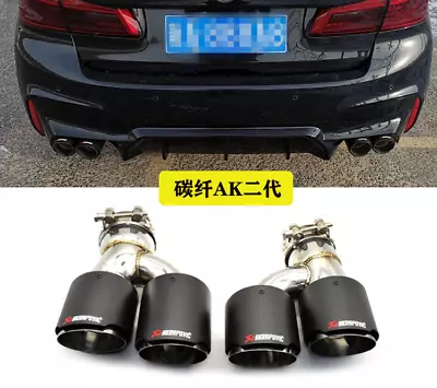 1 Pair Akrapovic Dual Exhaust Tip Carbon Tailpipe For BMW 525i 528i 530i G30 G31 • $184.70