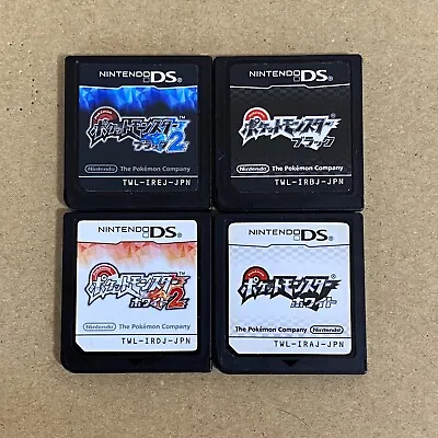 $93 • Buy Pokemon Games Lot Of 4 White & Black Authentic & Tested, Nintendo DS Japanese