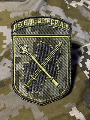 Ukrainian Army Morale Patch Command United Forces Of The Ukrainian Armed Olive • $17.90