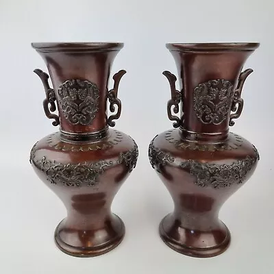 Vintage Pair Of Japanese Bronze Vases Wach With 2 Handles 28cm High • £249