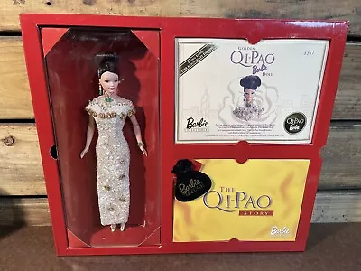 RARE Barbie Hong Kong 1998 Anniversary Edition Golden Qi-Pao With COA/Gold Coin • $110