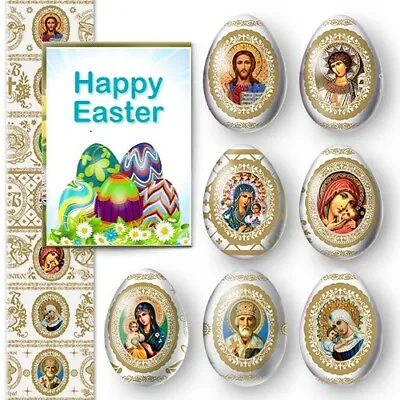 7 Easter Egg  Decoration Thermo Heat Shrink Sleeve Wraps Pysanka • £1.90