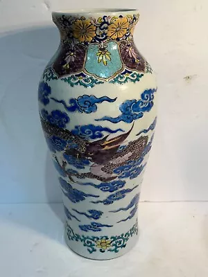 Antique Chinese Qing Porcelain Vase Hand Painted Dragon In Clouds SUPERB 13.5” • $250