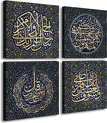 DJSYLIFE Islamic Art Wall Decor Arabic Calligraphy Art Decorative Black Muslim P • $43.09