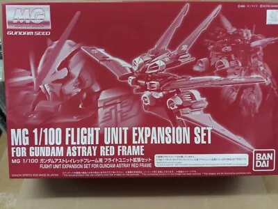 MG 1/100 MG FLIGHT UNIT EXPANSION SET For GUNDAM ASTRAY RED FRAME PB • $66.70