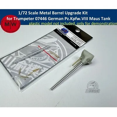 1/72 German Pz.Kpfw.VIII Maus Tank Metal Barrel Upgrade Kit For Trumpeter 07446 • $9.69