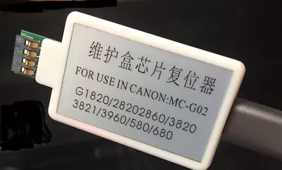 $76 • Buy MC-G02 MCG02 Resetter For Canon G620 G1220 G2260 G3260 G2160 G3160