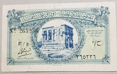 1940 Egypt N/D 10 Piastres Banknote VF P#167b Nice Note Serial Number F2  265236 • $73.99