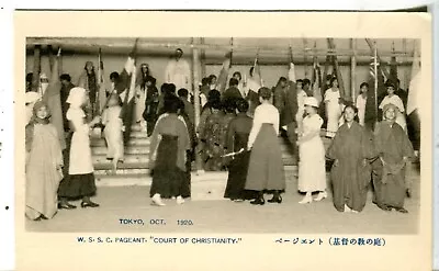 Japan Tokyo Oct. 1920 Mission Missionary Women W.S.S.C.  World Sunday School PPC • $6.98