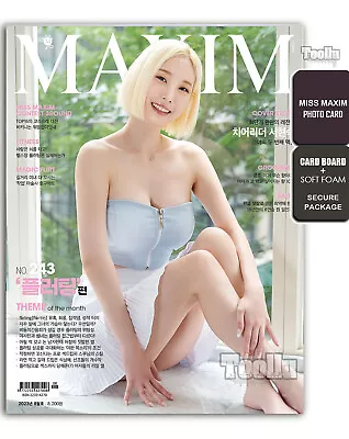 $9.97 • Buy MAXIM KOREA 2023 August A Type CheerLeadr Seo Hyun Sook Seo_hsss