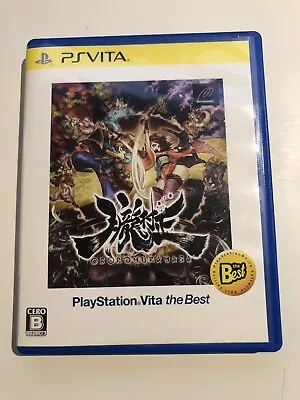 Oboro Muramasa (Sony PlayStation Vita 2013) PS Vita Japanese Version • $28