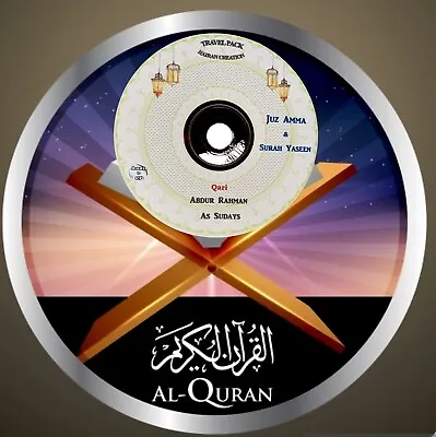 Al Quran Audio CD For Cars - Qari Abdur Rahman As Sudays-Juz  Amma & Yaseen - • £1.98